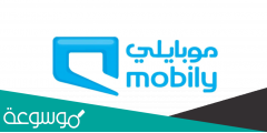 طريقة شحن موبايلي بدون رقم الهوية 2022