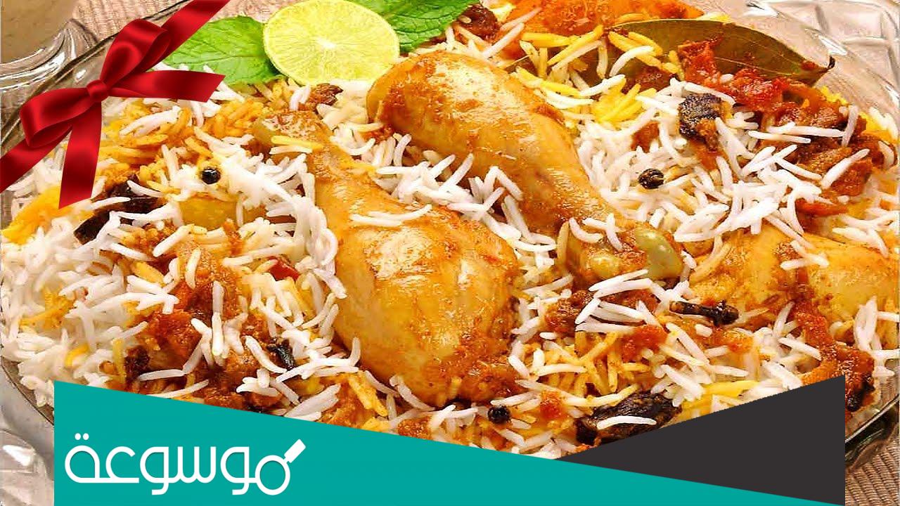 طريقة عمل رز البشاور مثل المطاعم بوصفات لذيذة وشهية