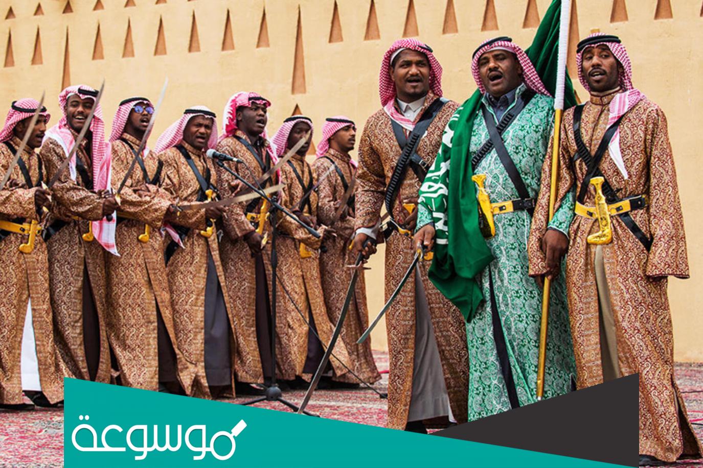 عبارات عن التراث السعودي