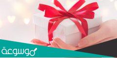 عبارات عن الهدايا المفاجئة قصيره 2022
