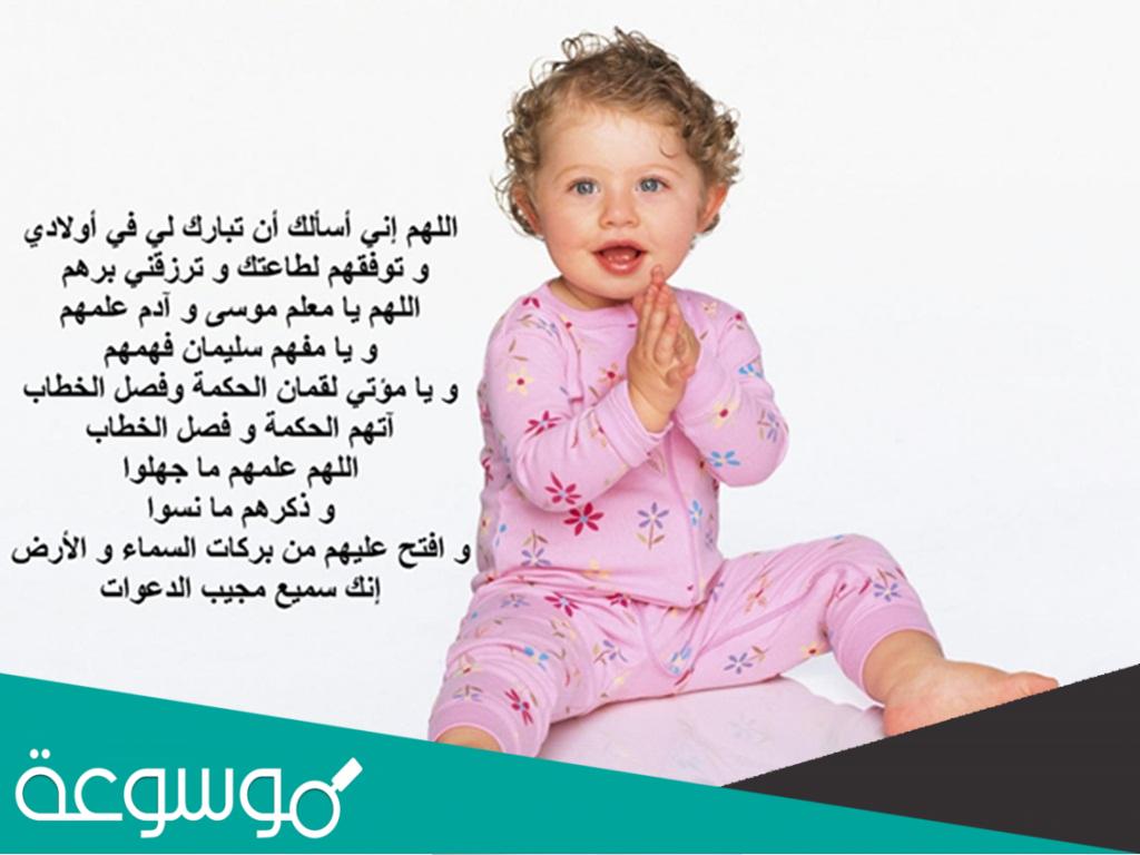 عبارات عن حب أولادي رائعة جدًا مع الصور 2022