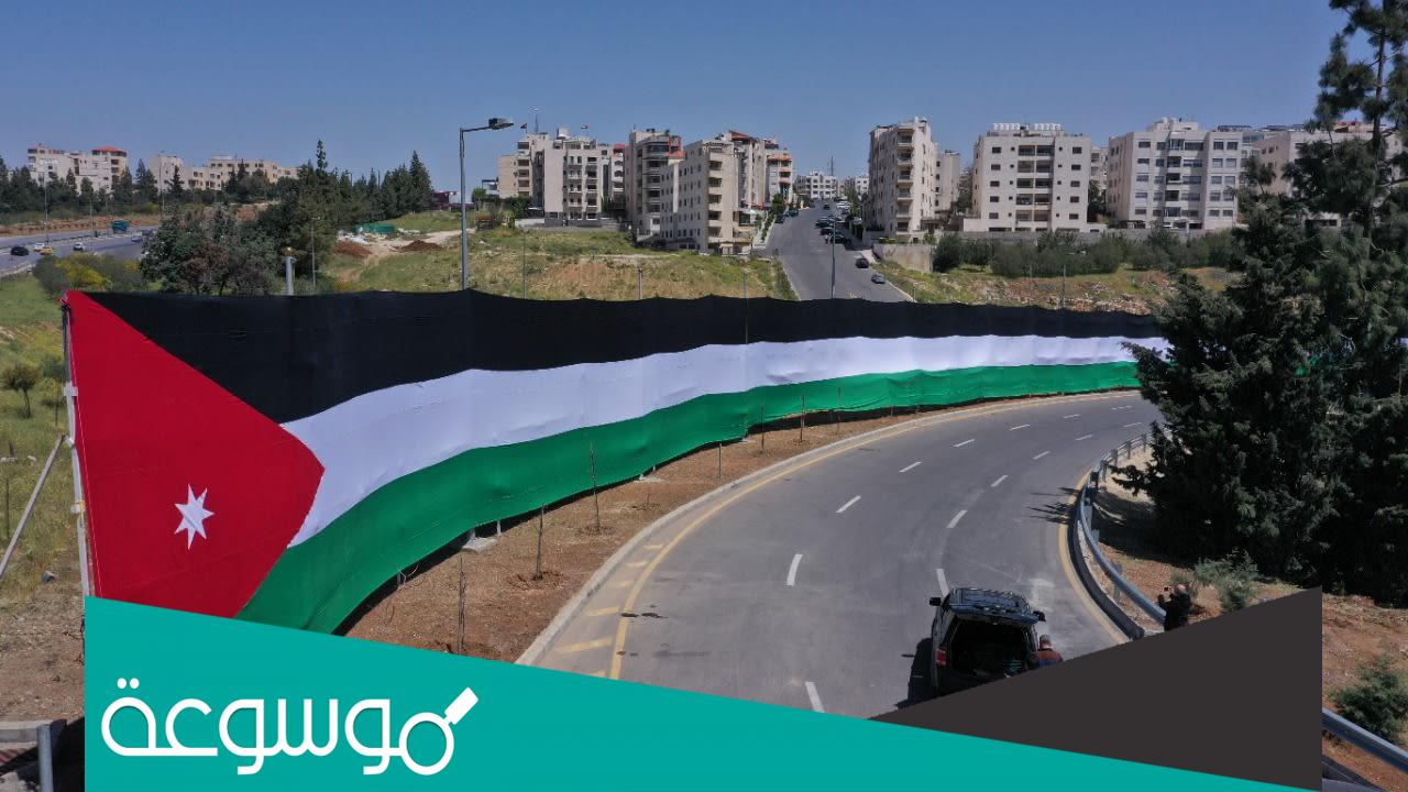 عبارات عن يوم العلم الاردني 2022