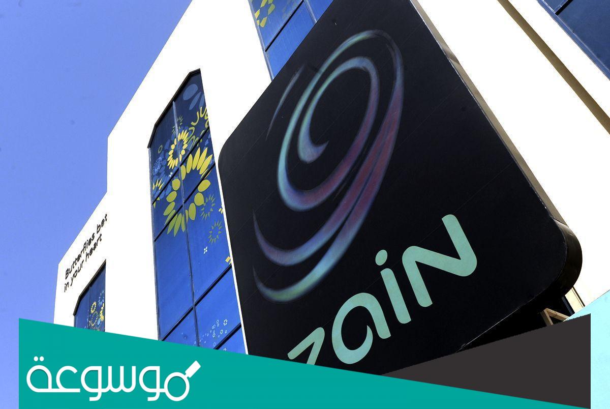 عروض زين للمكالمات الدولية مصر لا محدود 2022