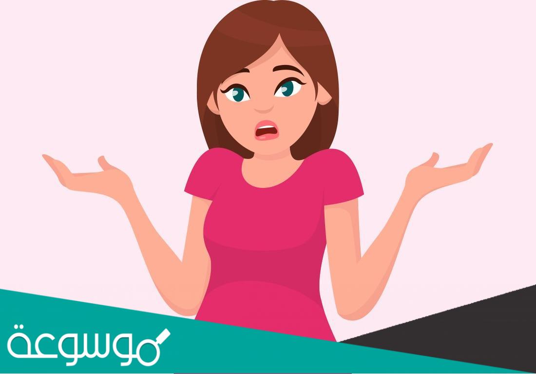 علاج هواء الرحم جابر القحطاني