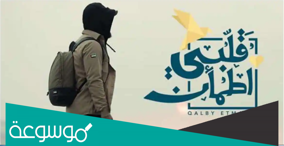 على اي قناة يعرض برنامج قلبي اطمأن رمضان 2022