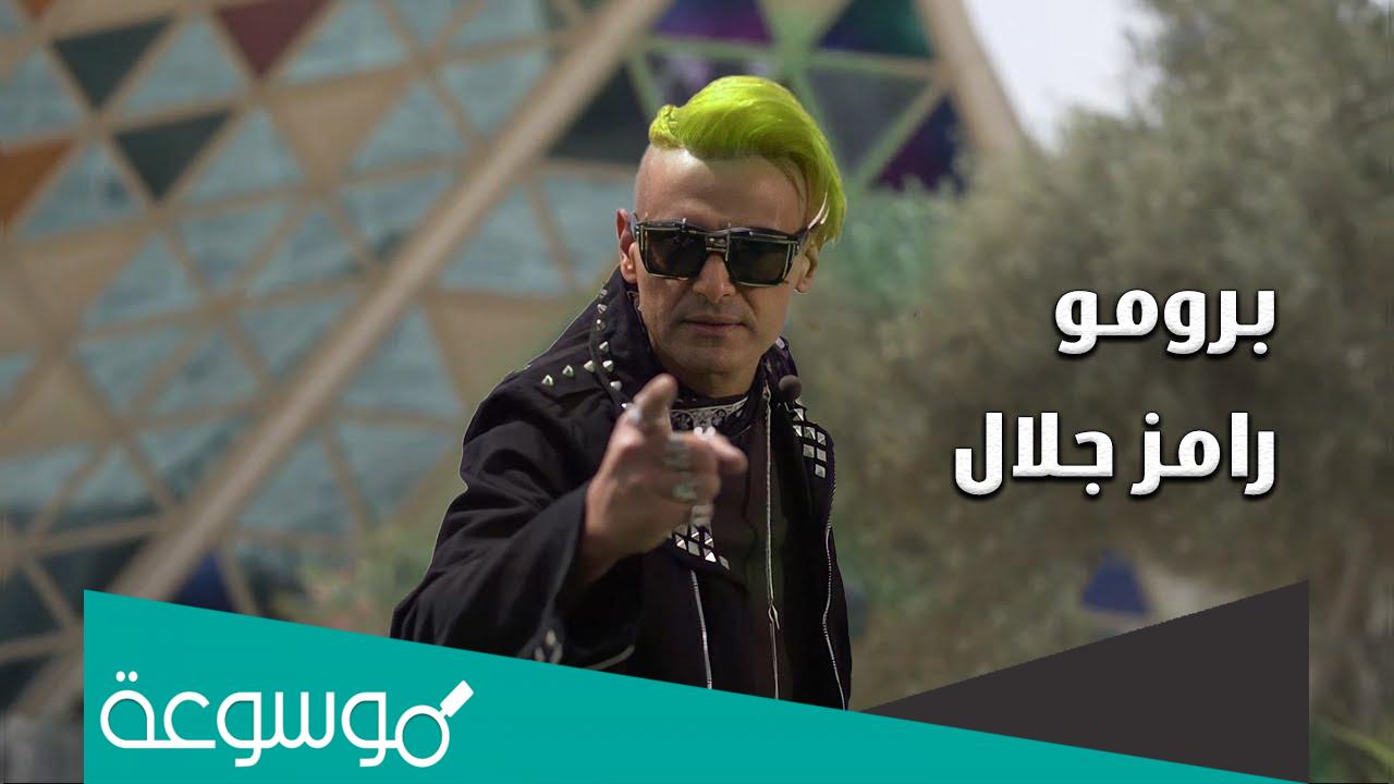 فبركة برنامج رامز موفي ستار ٢٠٢٢