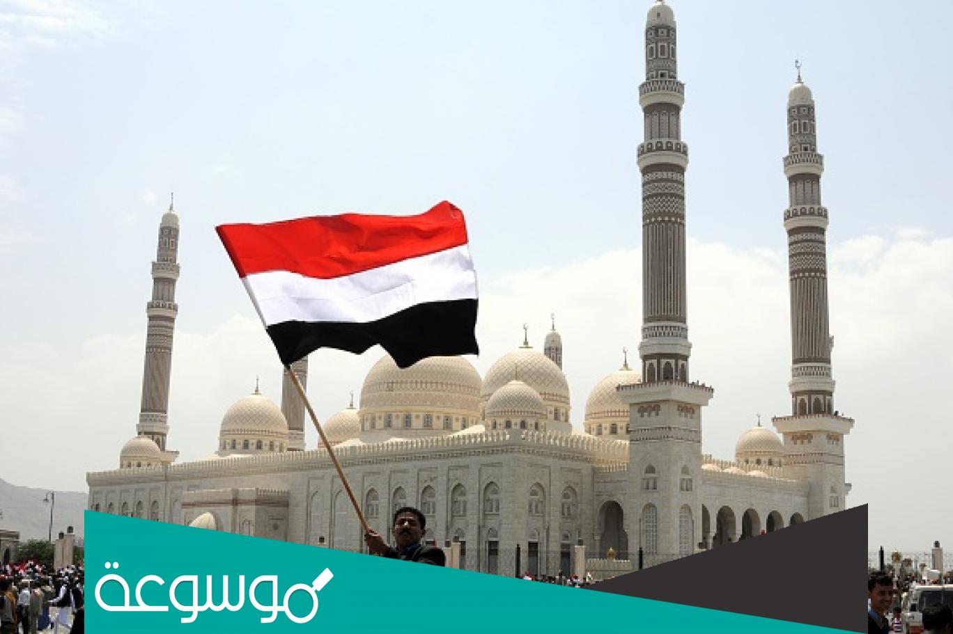 في أي عام كان التوقيع على وثيقة العهد والاتفاق بين اليمنيين في الاردن ؟