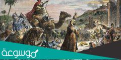 في أي عام هجري تسلم أمير المؤمنين عمر بن الخطاب مفاتيح مدينة القدس ؟