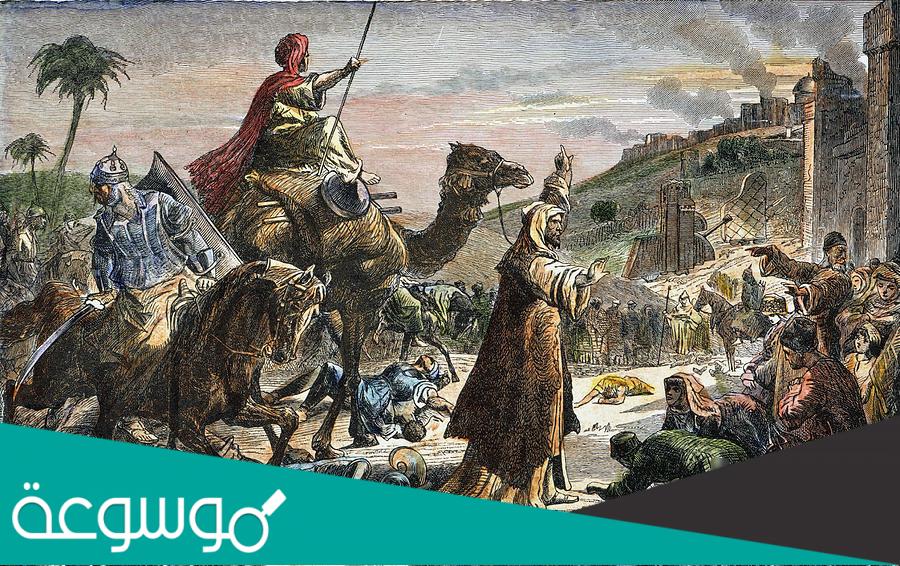 في أي عام هجري تسلم أمير المؤمنين عمر بن الخطاب مفاتيح مدينة القدس ؟