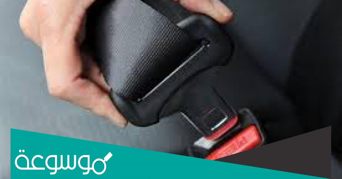 في اي بلد يمنع استعمال حزام الامان