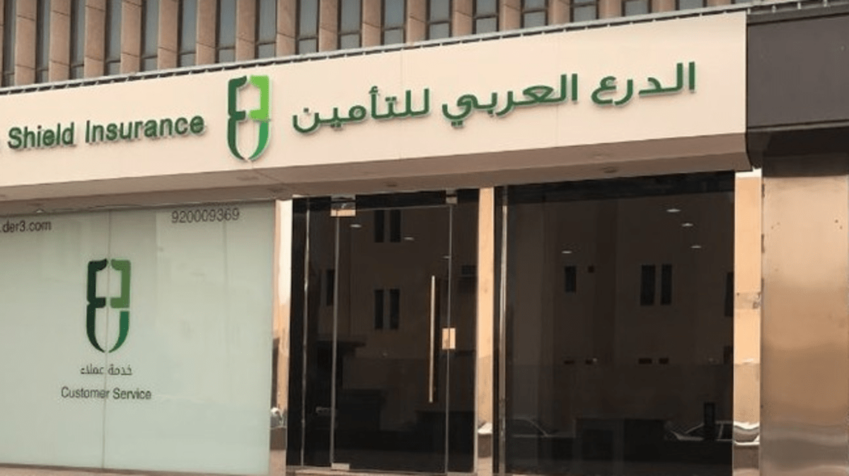قائمة مستشفيات الدرع العربي للتأمين في السعودية 2022
