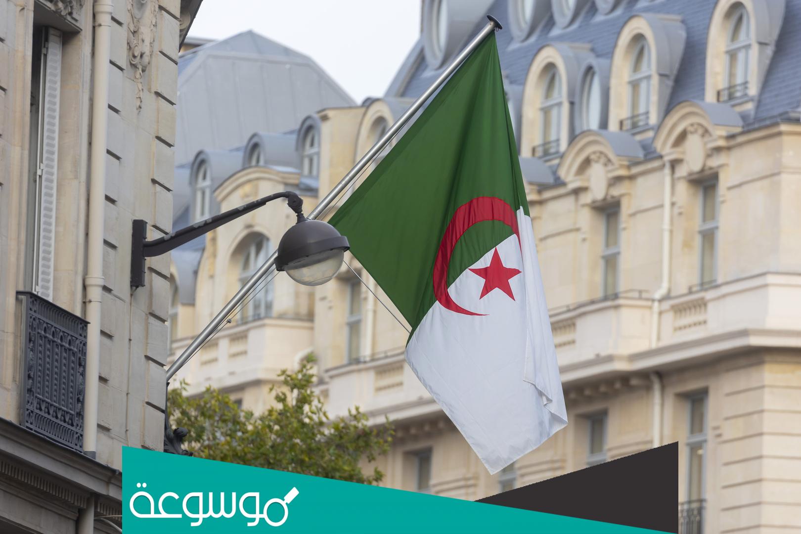 قانون البلدية 11-10 الجريدة الرسمية