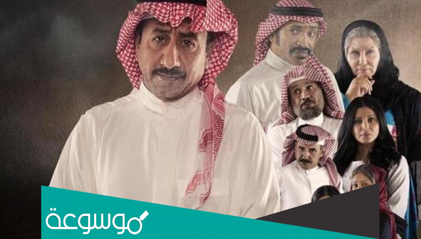 قصة مسلسل العاصوف وطاقم العمل 2022