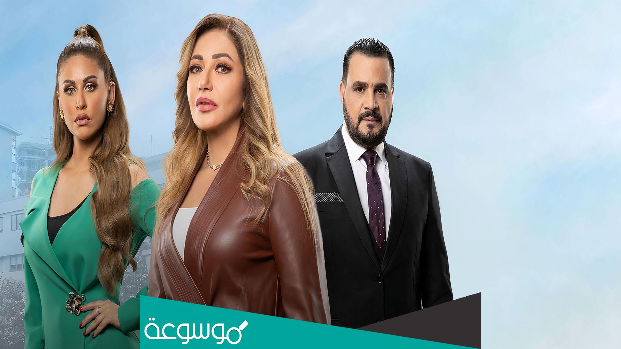 قصة مسلسل دنيا تانية وطاقم العمل