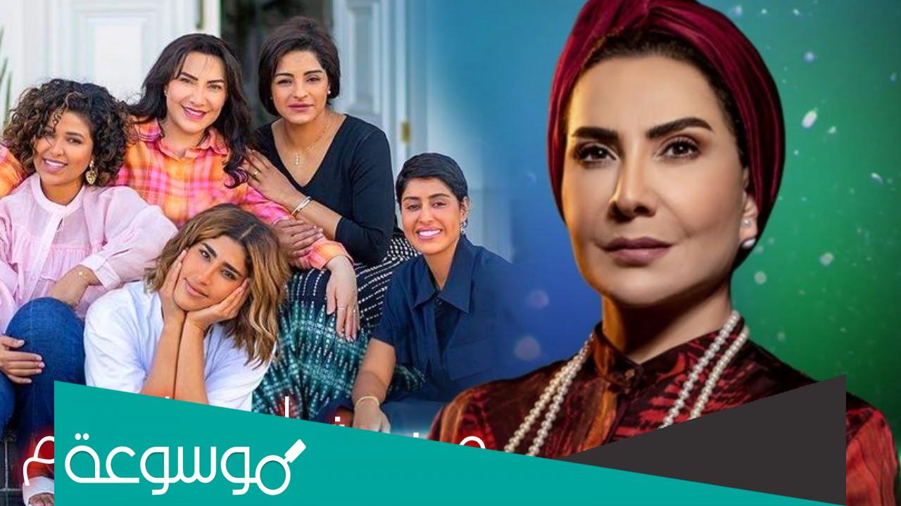 قصة مسلسل من شارع الهرم الى المسايل