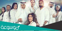 قصة مسلسل هيا الروح رمضان 2022 وطاقم العمل