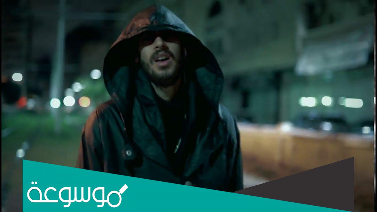 كلمات اغنية اه يما في حيل