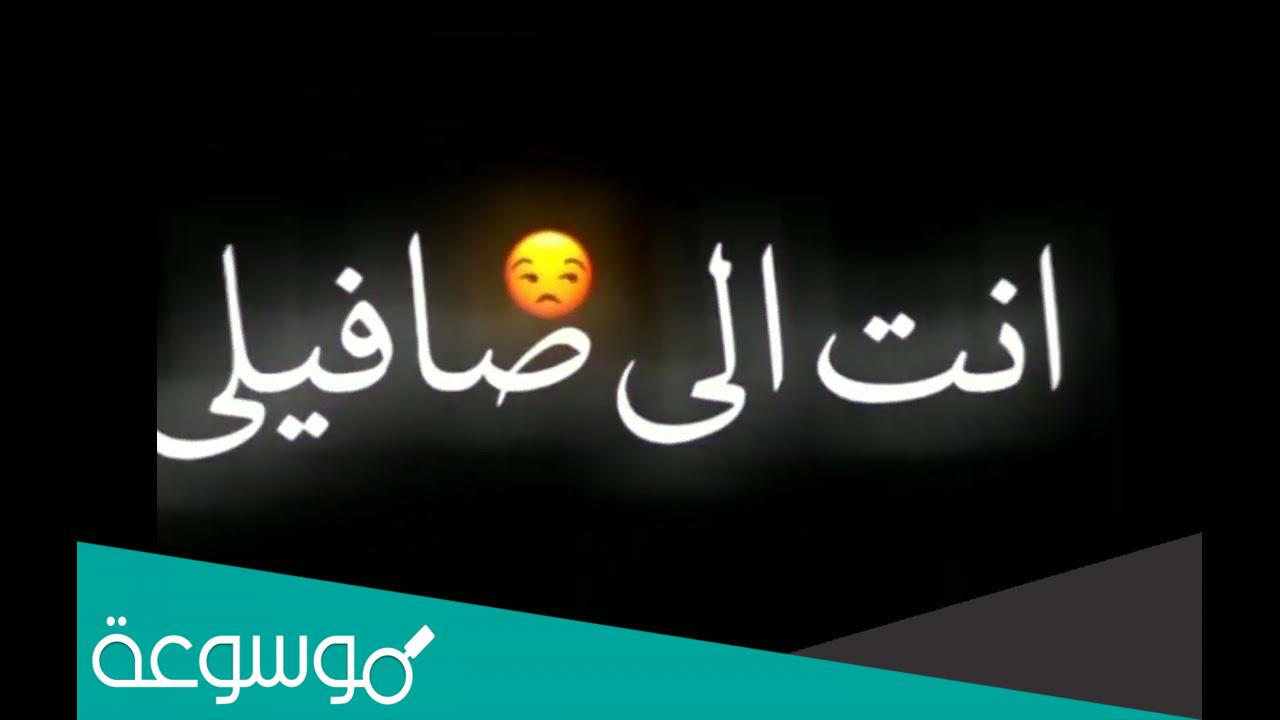 كلمات مهرجان مالك ياصاحبي احكيلي
