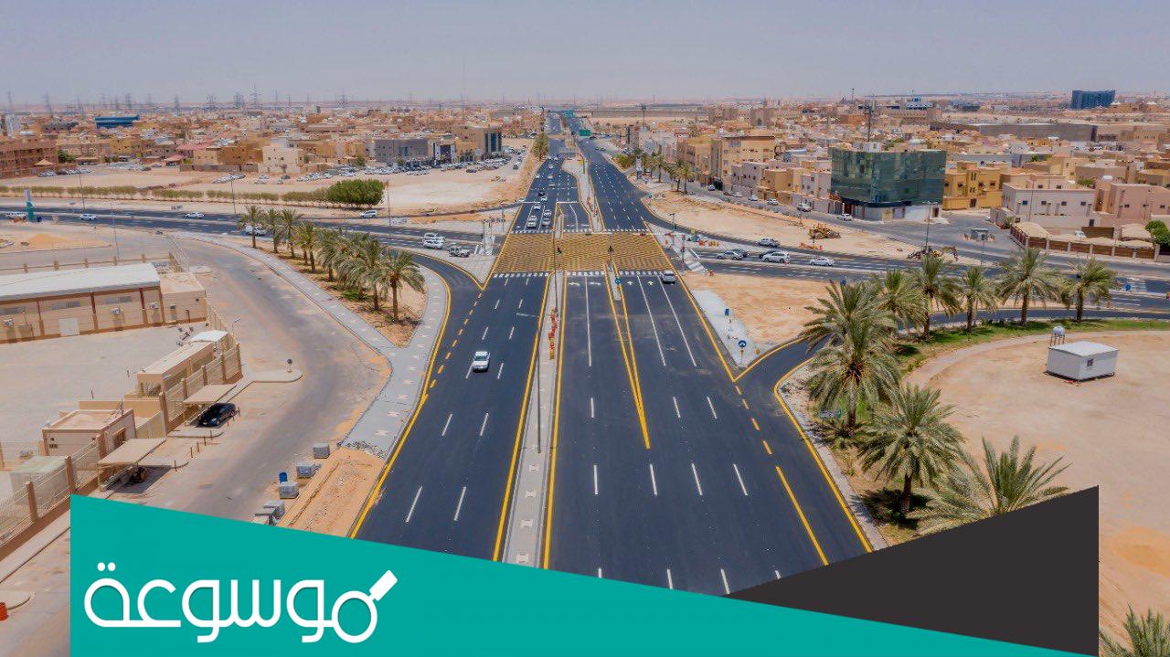 كم السرعه القانونية لطريق الملك سلمان