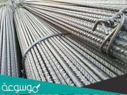 كم تبلغ اسعار الحديد في الجزائر اليوم 2022