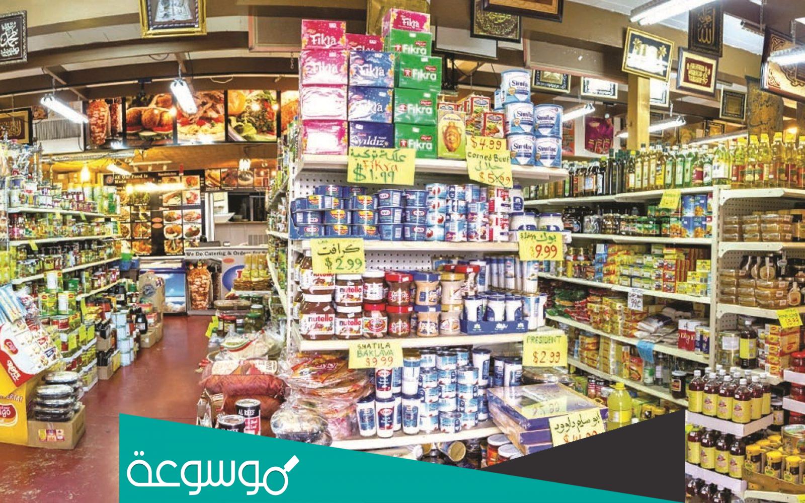 كم تبلغ اسعار السلع التموينية لشهر ابريل 2022