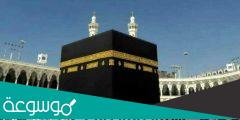 كم تبلغ رسوم الحج لعالم 2022