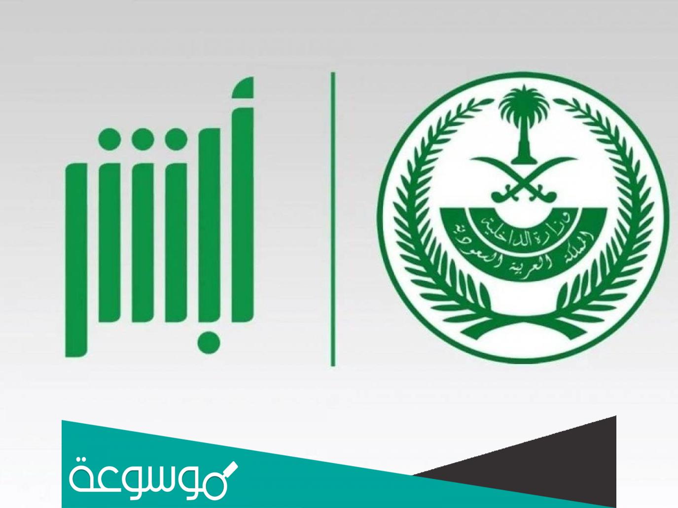 كم رسوم رخصة القيادة 10 سنوات