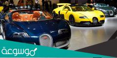 كم سعر أغلى سيارة في العالم 2022