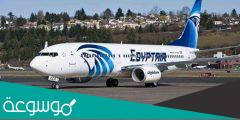 كم سعر تذكرة من السعودية الى مصر؟