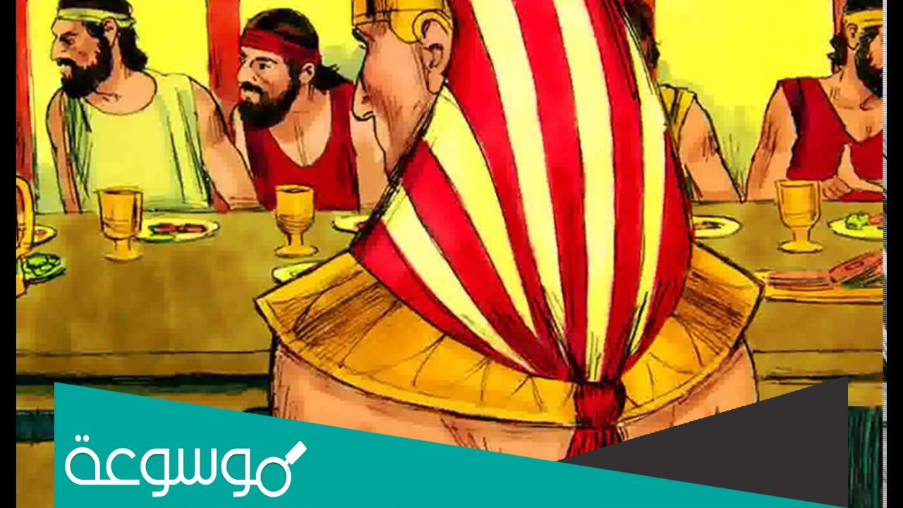 كم عدد اشقاء يوسف عليه السلام