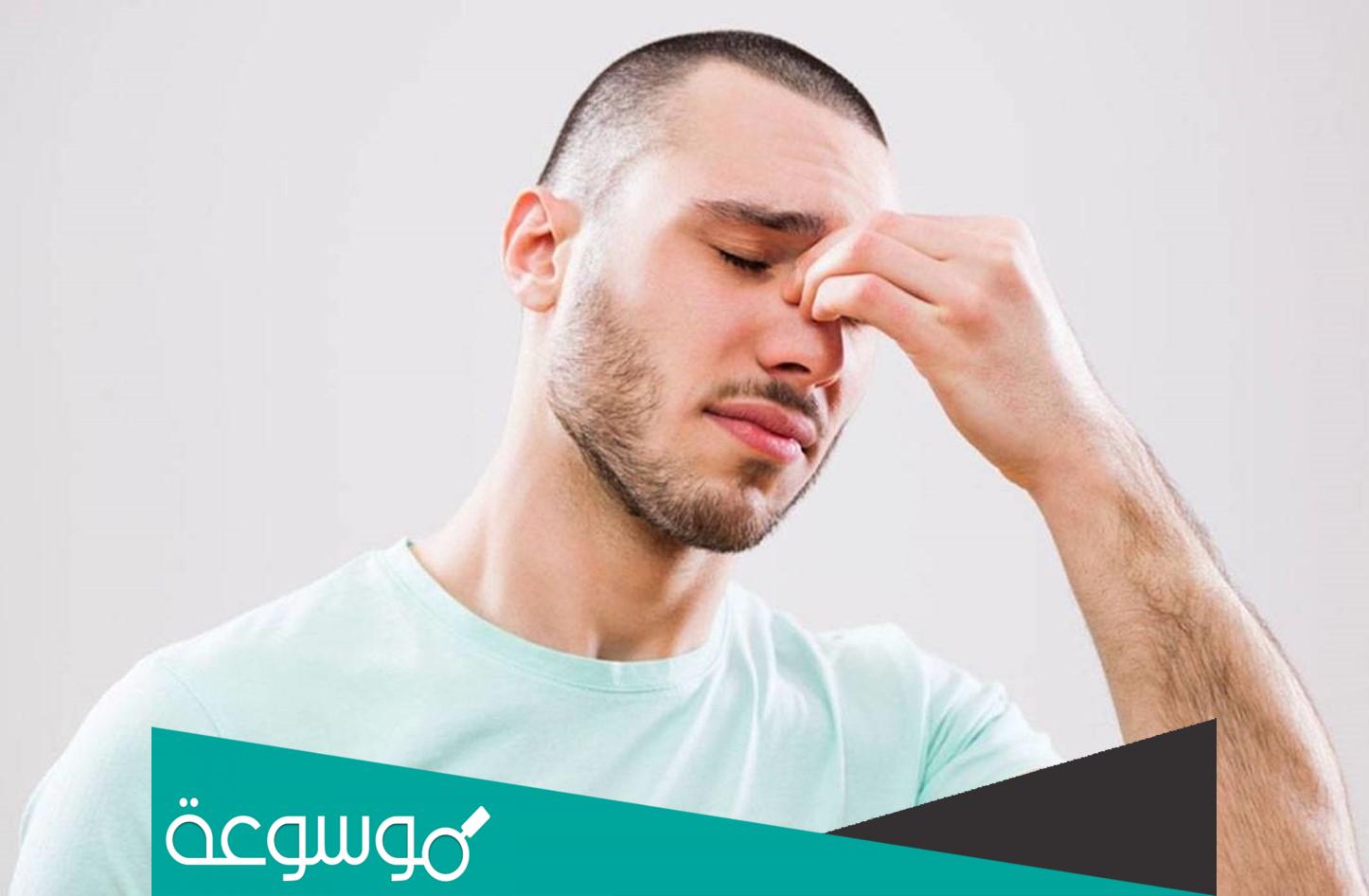 كم عدد الجيوب الأنفية داخل الإنسان