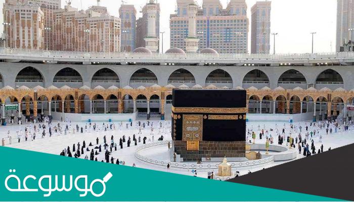 كم عدد حجاج هذا العام 1443 الحجاج كم عددهم 2022