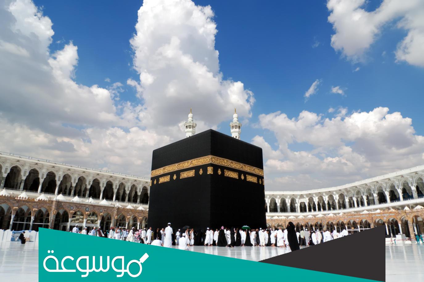 كم عدد حجاج هذا العام 1443