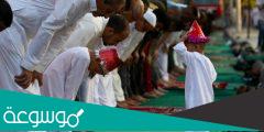 كم عدد ركعات صلاة العيد الفطر