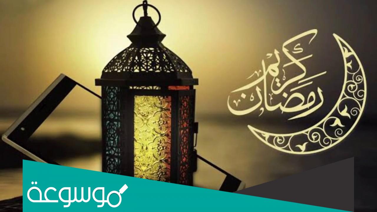 كم عدد ساعات الافطار في رمضان 2022