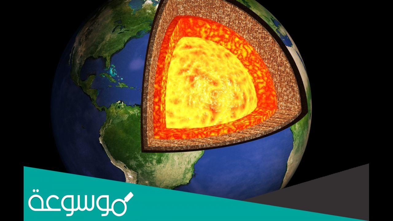 كم عدد طبقات الكرة الارضية ؟