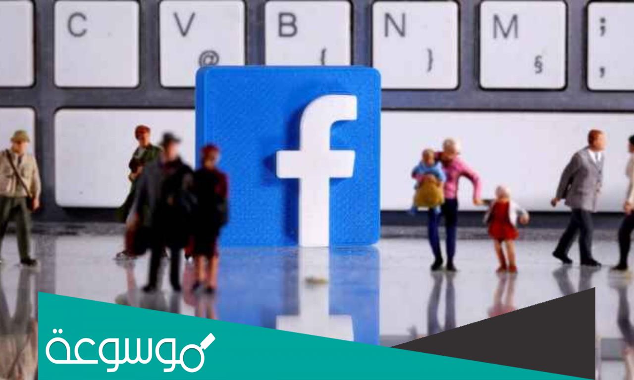 كم قيمة فيسبوك السوقية