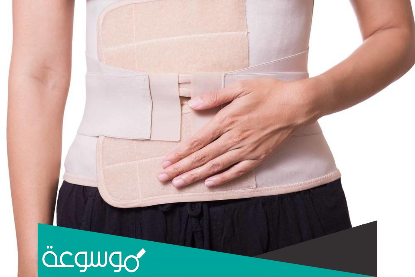 كم مدة ربط البطن بعد الولادة الطبيعية