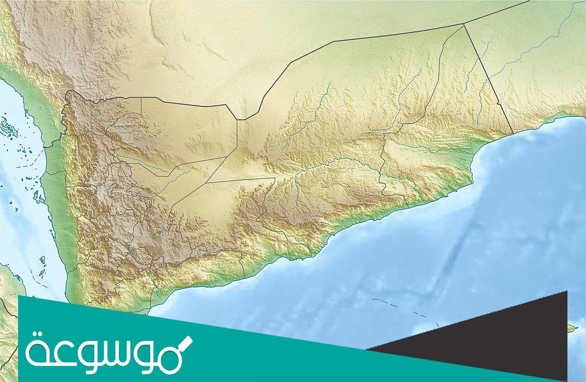 كم مساحة اليمن بدون الربع الخالي