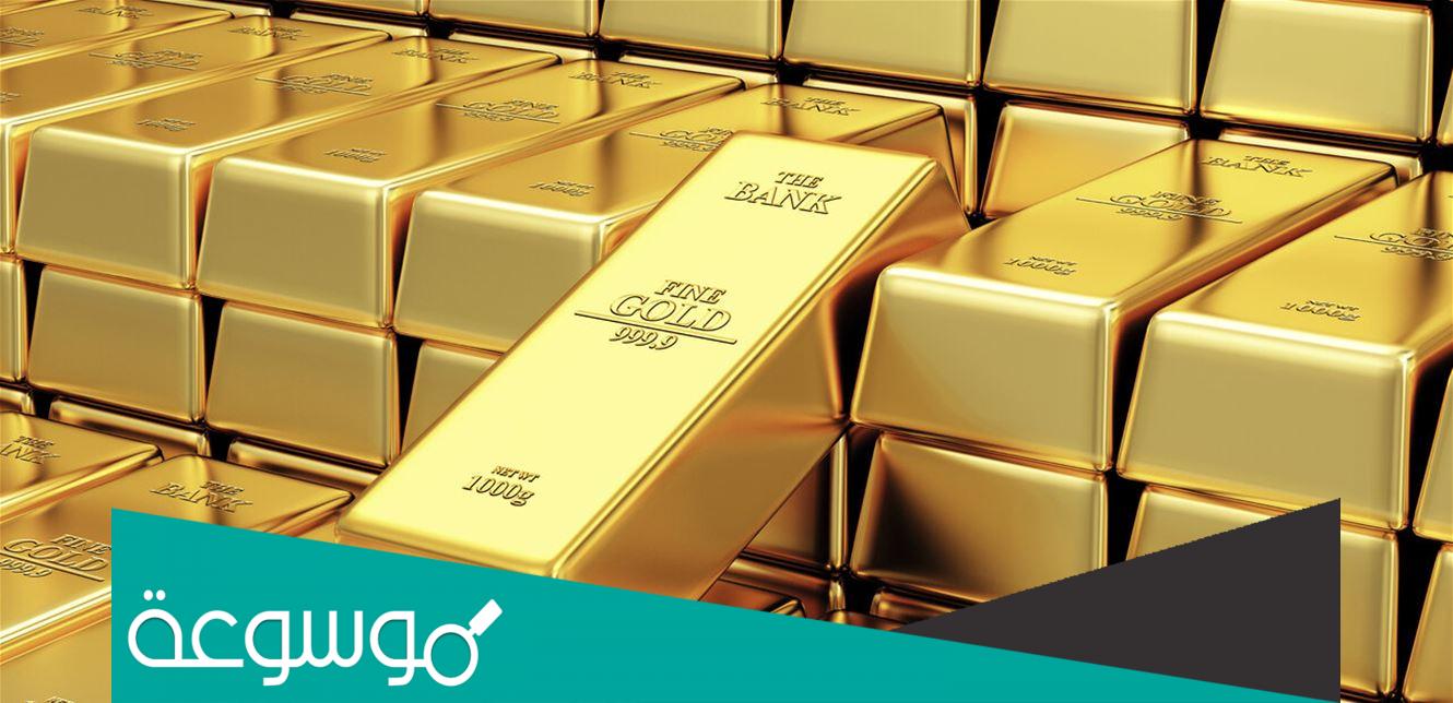 كم يبلغ احتياطي الذهب في لبنان