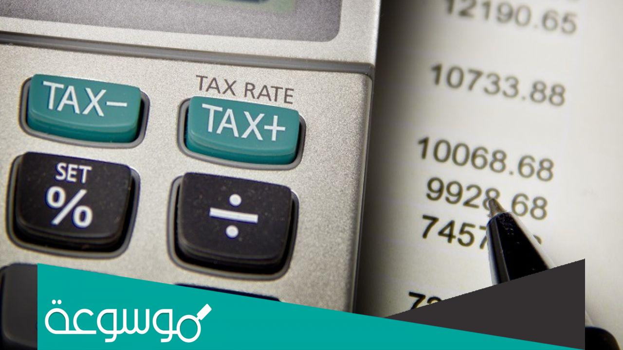 كيف احسب معدلي الجامعي