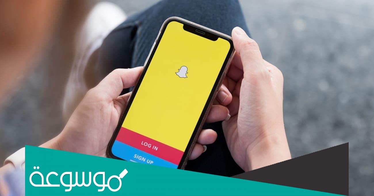 كيف اخلي سنابي عام زي المشاهير