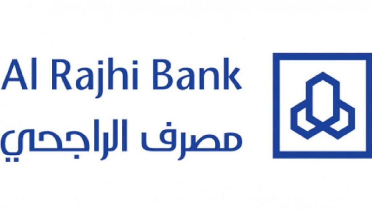 كيف استرجع المبلغ الغير متاح الراجحي