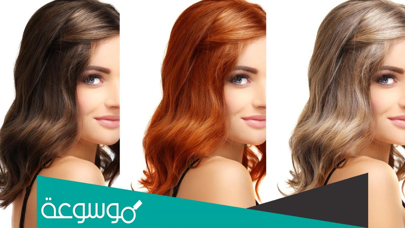 كيف اطفي لون الصبغه من الجذور