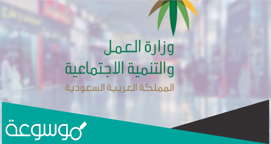 كيف اعرف رقم المستفيد في التأهيل الشامل لذوي الاعاقة