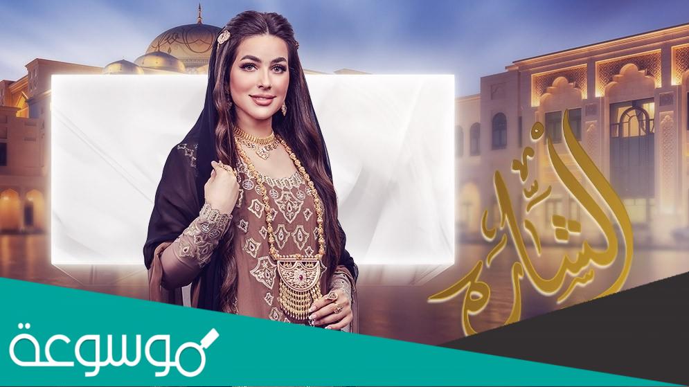 كيفية الاشتراك في برنامج الشاره للمسابقات 2022 رقم برنامج الشارة