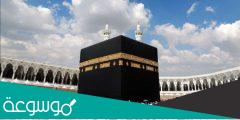كيفية التسجيل في الحج 1443 وزارة الصحة السعودية