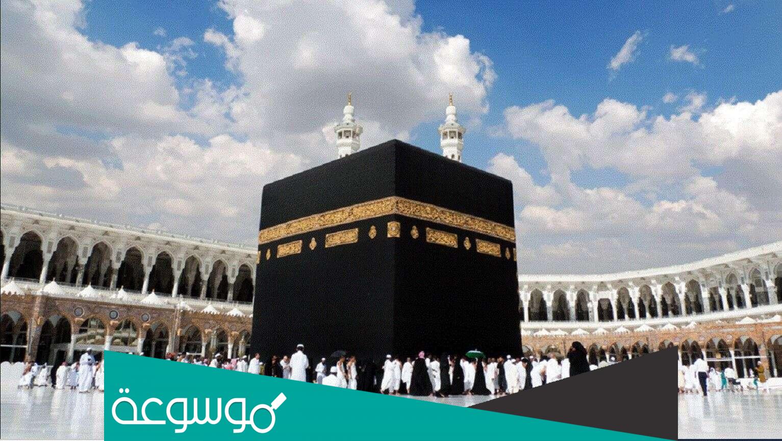 كيفية التسجيل في الحج 1443 وزارة الصحة السعودية