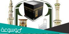 كيفية التسجيل في مسابقة شؤون الحرمين في شهر رمضان