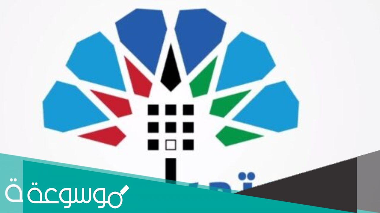 كيفية التسجيل في منصة متى